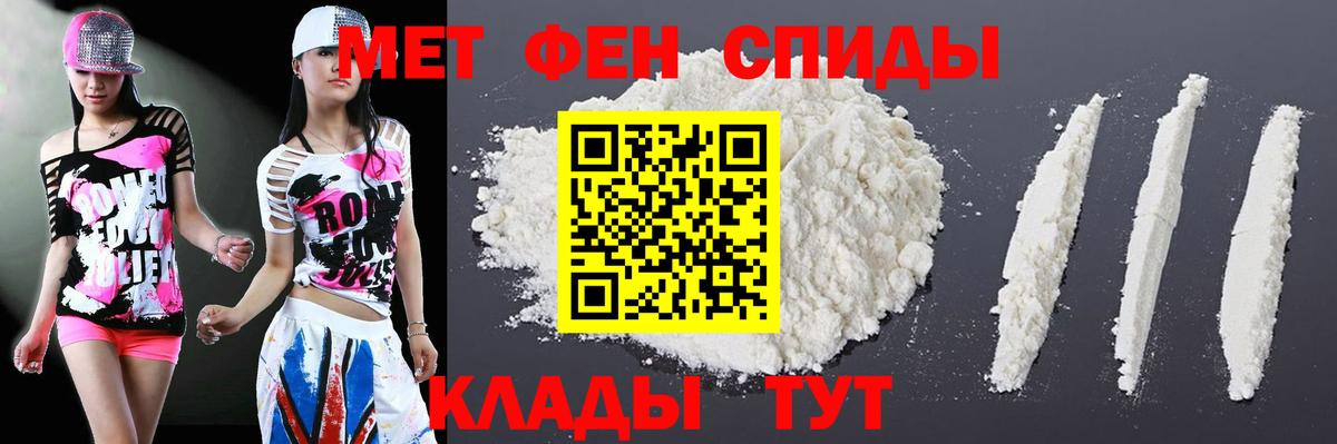 АМФЕТАМИН  Тосно  АМФЕТАМИН  Amphetamine 97% 
