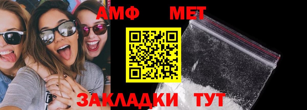 Alpha-PVP Тосно