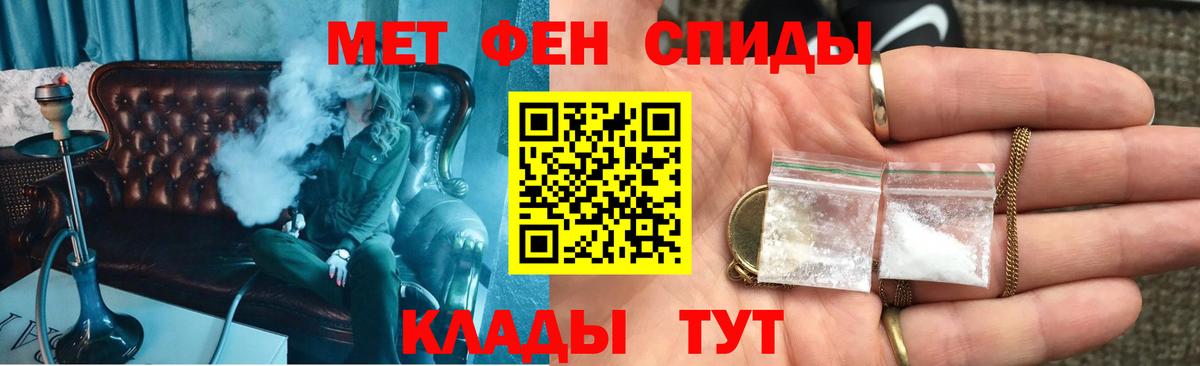 АМФ 98%  Вход с VPN  Амфетамин  Тосно 