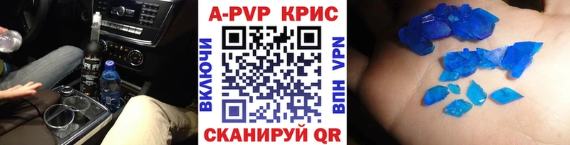 А ПВП Соль  Тосно 