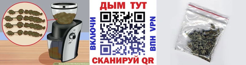 купить наркоту  Тосно  Canna-Cookies конопля 