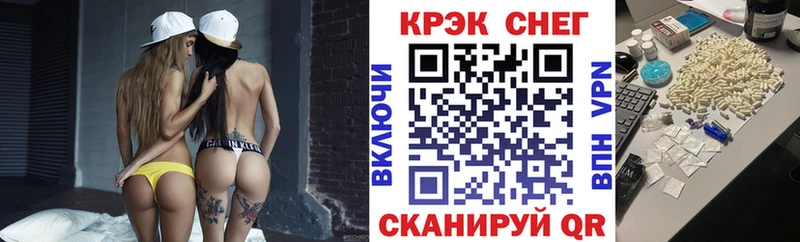 закладка  Тосно  Cocaine FishScale 