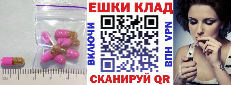 Ecstasy MDMA  Тосно 