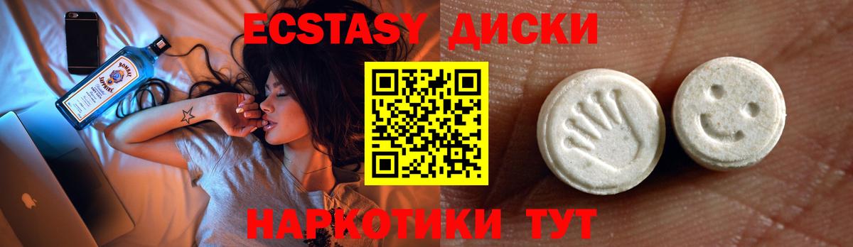 Мефедрон Тосно