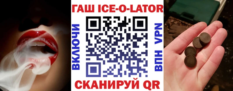 кракен онион  Тосно  ГАШИШ гарик 