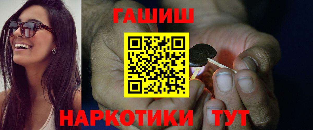 Гашиш  Вход с VPN  Тосно  цены наркотик  Гашиш AMNESIA HAZE 