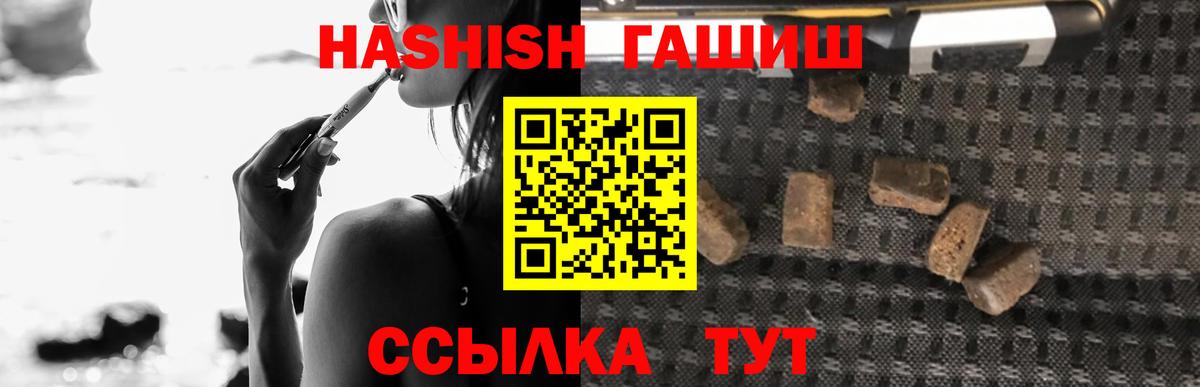 ГАШ индика сатива Тосно