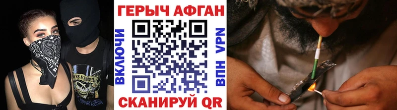 ГЕРОИН VHQ  наркота  Тосно 