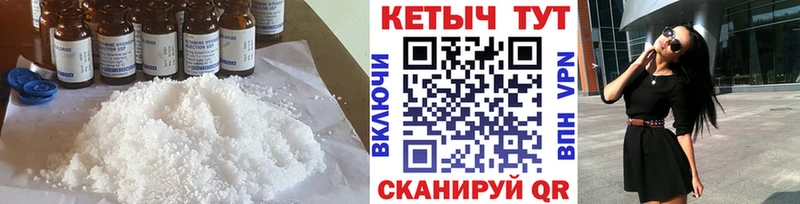 Кетамин VHQ Тосно