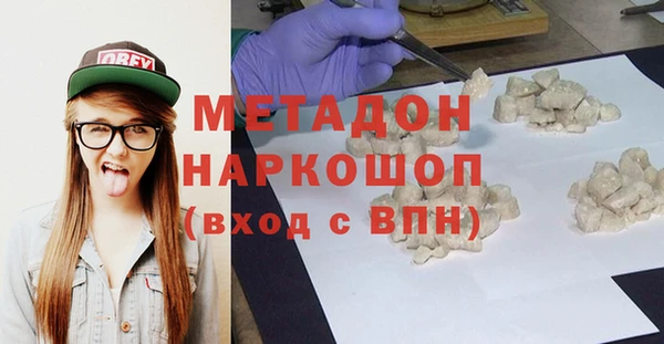 марихуана Михайловск