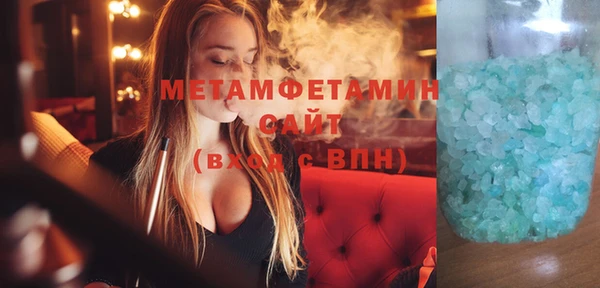 марихуана Михайловск
