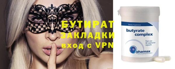 молекула духа Михайловка