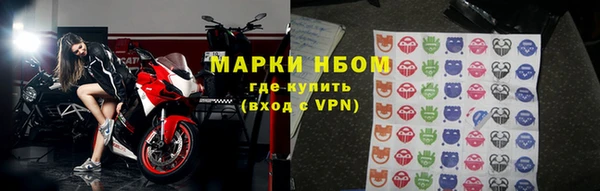 кокаин премиум Наволоки