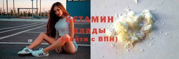 мдма Надым