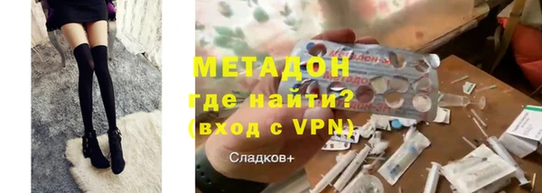 марихуана Михайловск