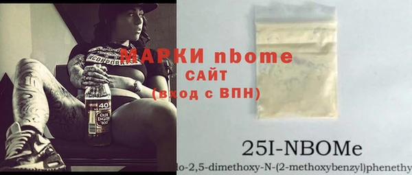 молекула духа Михайловка