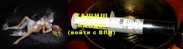 мдма Надым