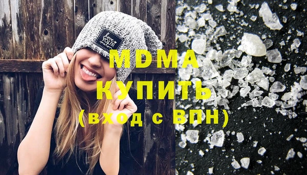 кокаин премиум Наволоки