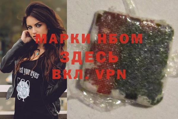 мдма Надым