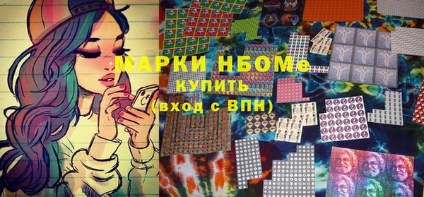 кокаин премиум Наволоки