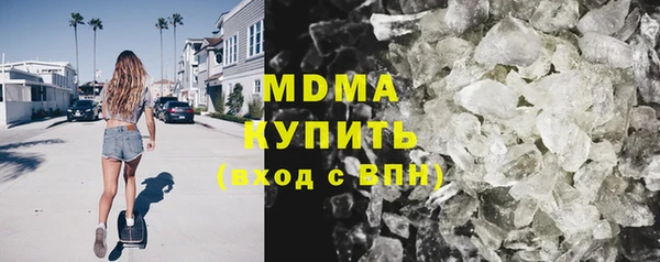 марихуана Михайловск