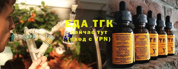 дистиллят марихуана Карпинск