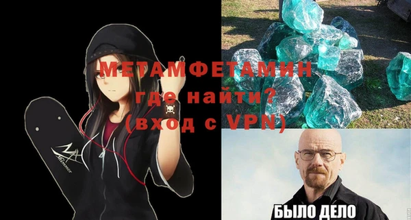 мефедрон VHQ Касимов