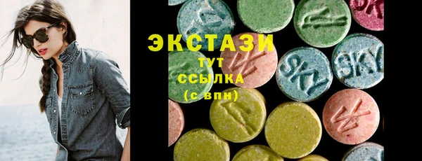 прущие грибы Карталы