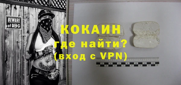 кокаин премиум Наволоки
