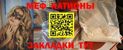 кокаин премиум Беслан