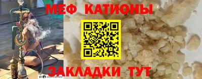 кокаин премиум Беслан