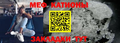 прущий лед Бийск