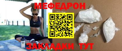 кокаин премиум Беслан