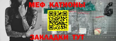 прущий лед Бийск