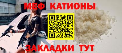 кокаин премиум Беслан
