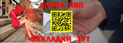 мефедрон VHQ Беслан