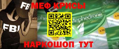 прущий лед Бийск