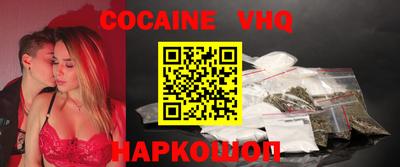 прущий лед Бийск