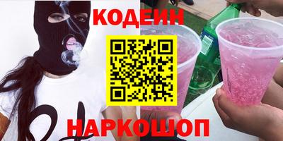 мефедрон мука Бийск