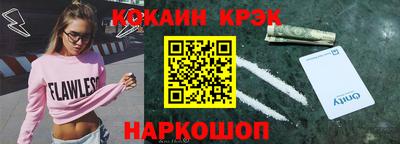 мефедрон мука Бийск