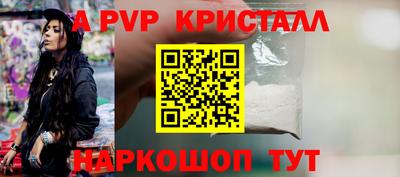 прущий лед Бийск