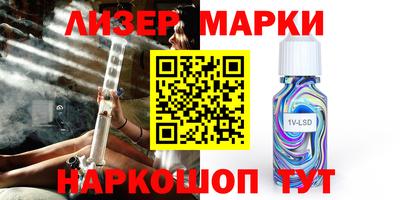 кокаин премиум Беслан