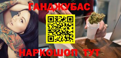 прущий лед Бийск