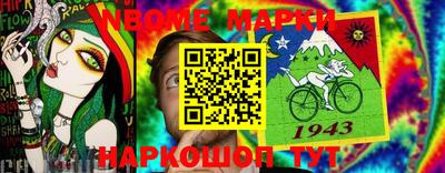 героин Берёзовский