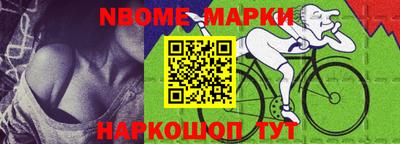 мефедрон мука Бийск