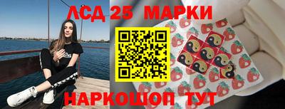 прущий лед Бийск