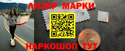 прущий лед Бийск
