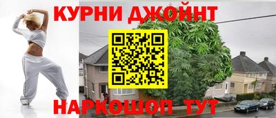 прущий лед Бийск
