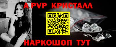 прущий лед Бийск