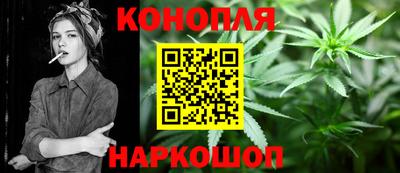 прущий лед Бийск